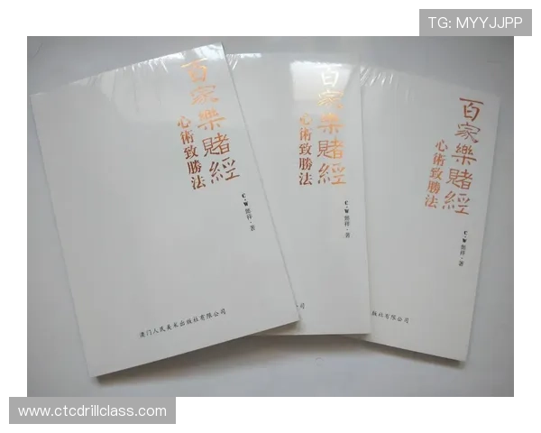 提升百家乐网页版下注体验的实用建议与常用技巧