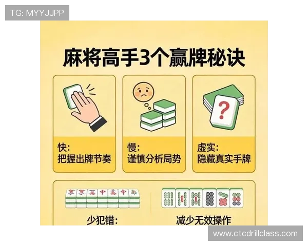 百家乐必赢法则大全：有效的技巧与心理战术全面解析