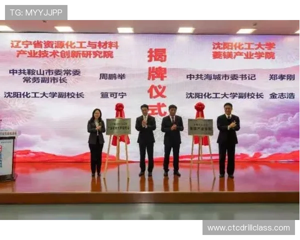 远华国际：融合先进管理理念与国际资源，推动企业持续健康发展