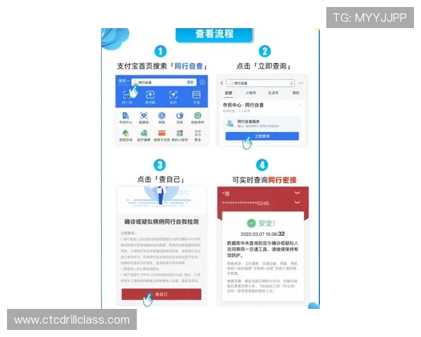 凯发集团娱乐平台官网入口常见问题解答与客户服务支持指南