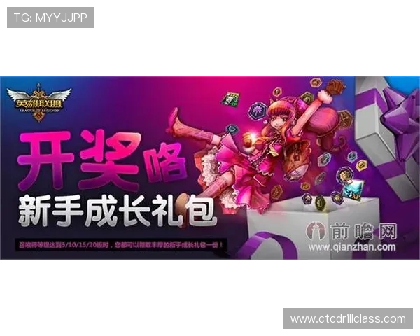 太阳城线上官方娱乐最新优惠活动不断推出为玩家带来丰富的福利与惊喜体验 太阳城线上官方娱乐最新优惠活动不断推出为玩家带来丰富的福利与惊喜体验