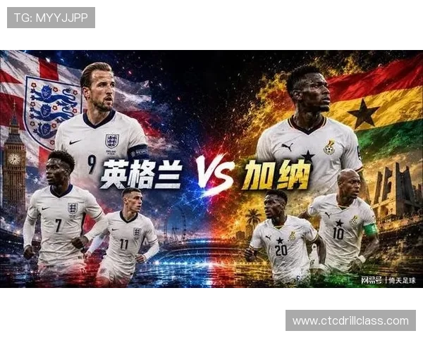 2026世界杯英格兰对阵加纳比赛中进攻三区关键数据全面分析