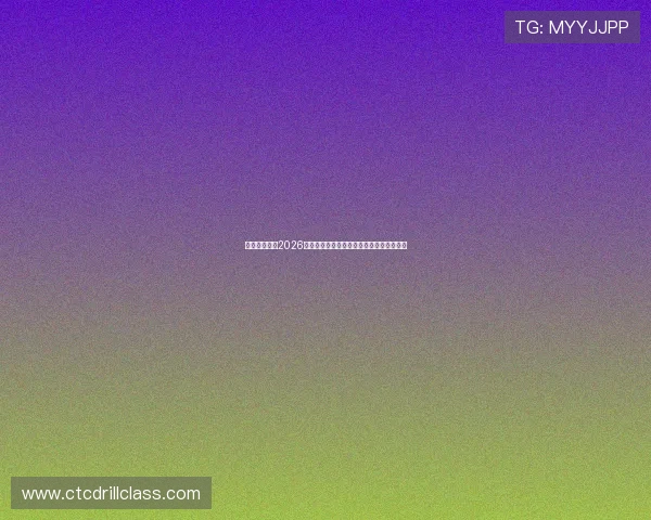 聚星娱乐报道2026年世界杯比赛中的精彩进球与精彩瞬间集锦 聚星娱乐报道2026年世界杯比赛中的精彩进球与精彩瞬间集锦