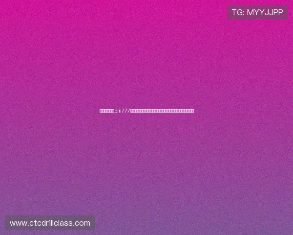 宝马线上娱乐bm777全程直播世界杯比赛精彩瞬间让球迷第一时间掌握最新动态
